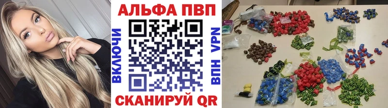 Купить Гашиш Марихуана НБОМе Мефедрон КОКАИН СК Минусинск
