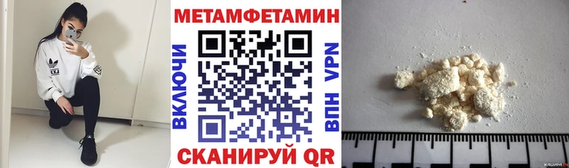 Купить где  Минусинск  Амфетамин Premium 