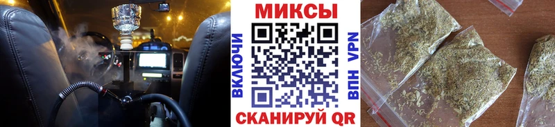 БУТИРАТ буратино  Купить  Минусинск 