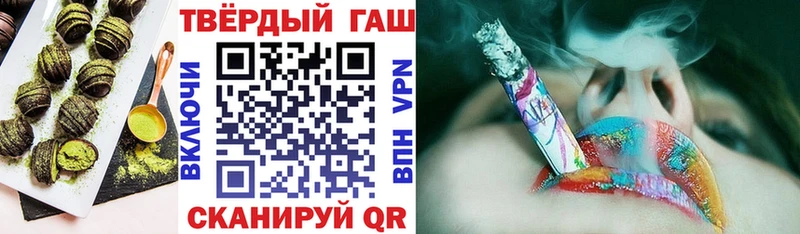 Еда ТГК марихуана  Купить  Минусинск 