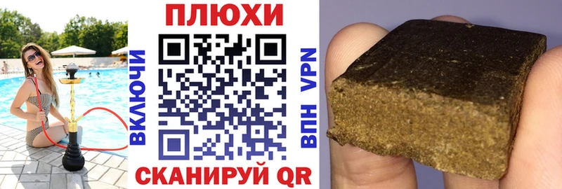 Купить  Минусинск  ГАШ AMNESIA HAZE 