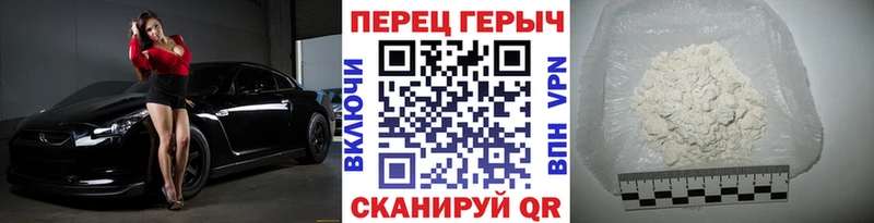 Купить закладки  Минусинск  ГЕРОИН гречка 