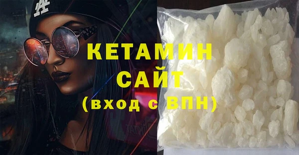 стафф Усолье-Сибирское