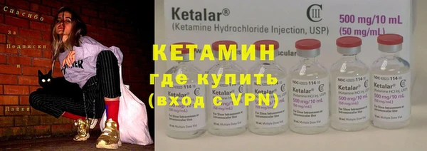 героин Каменск-Шахтинский