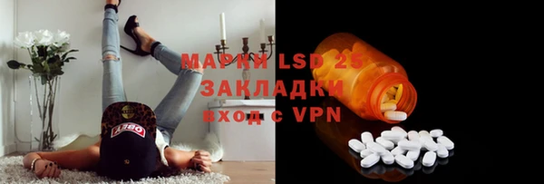 героин Каменск-Шахтинский