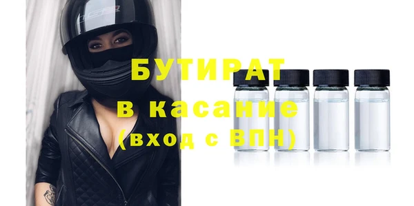 Альфа ПВП Усмань