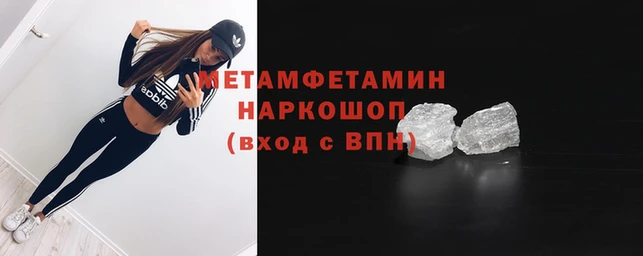 стафф Усолье-Сибирское