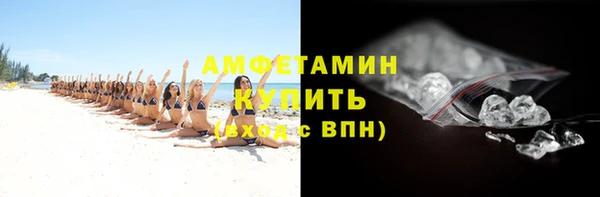 Альфа ПВП Усмань