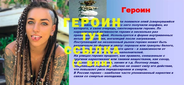стафф Усолье-Сибирское