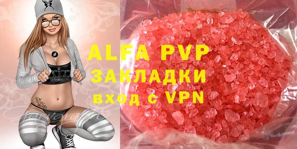 стафф Усолье-Сибирское