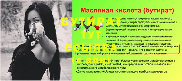 альфа пвп Усинск