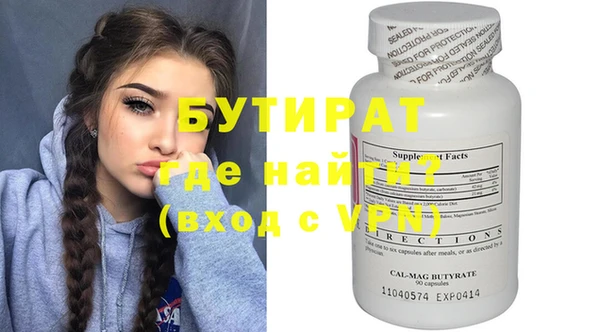 альфа пвп Усинск