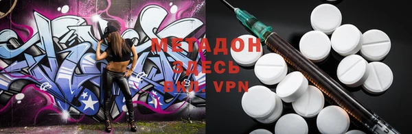 альфа пвп Усинск