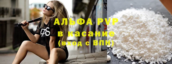 стафф Усолье-Сибирское