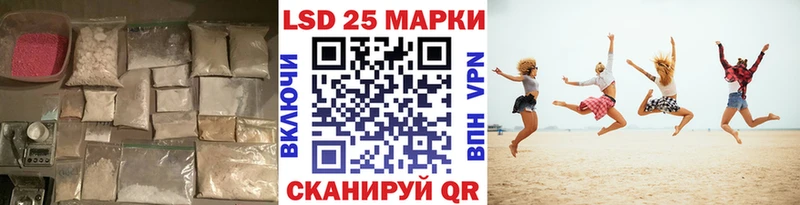 Купить где  Минусинск  ЛСД экстази кислота 