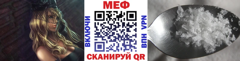 Купить где  Минусинск  Мефедрон кристаллы 