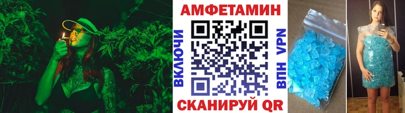 Купить закладки  Минусинск  МЕТАМФЕТАМИН кристалл 