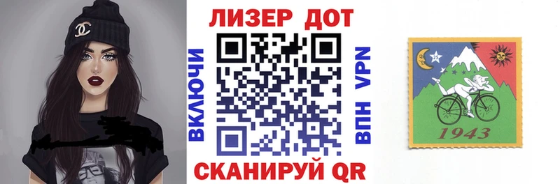 Марки N-bome 1500мкг  Купить закладки  Минусинск 