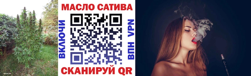 Купить закладки  Минусинск  Дистиллят ТГК THC oil 