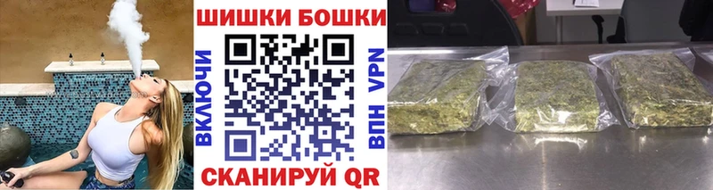 Купить закладки  Минусинск  Канабис OG Kush 